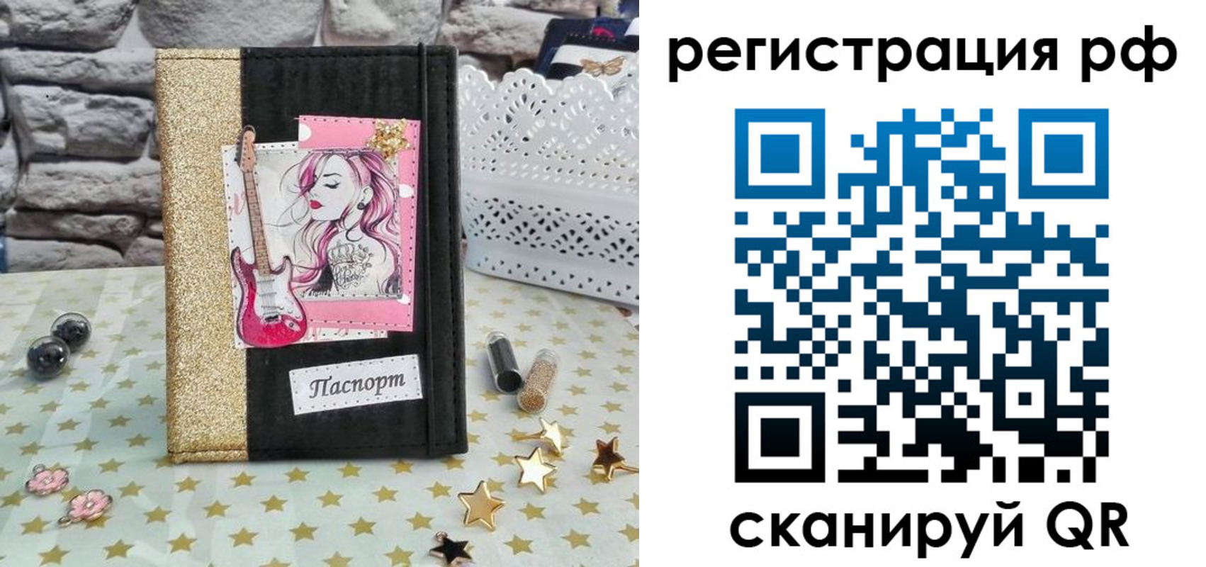 временная регистрация недорого в Йошкар-Оле