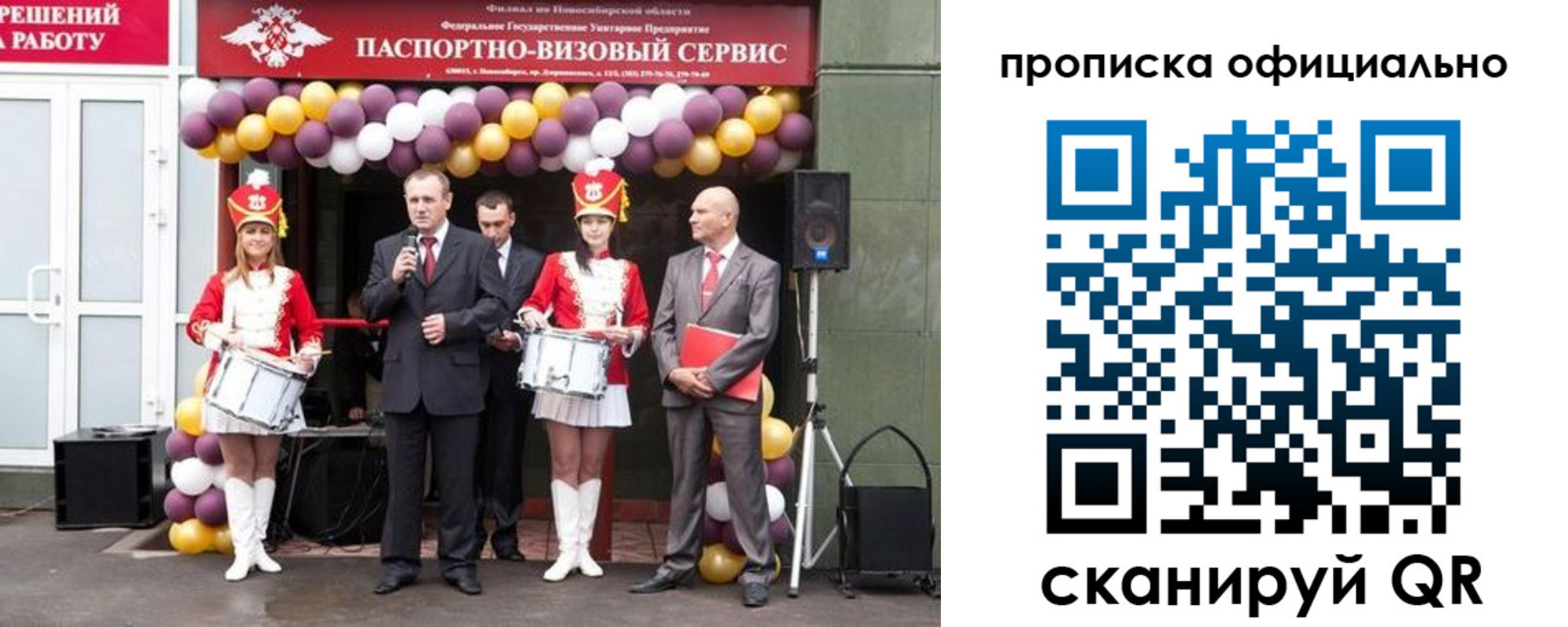временная регистрация в Йошкар-Оле